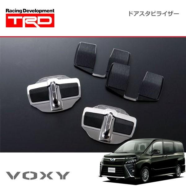 トヨタ TRDドアスタビライザー　４ケセット Amazon | ティーアールディー(Trd) GR ドアスタビライザー 汎用