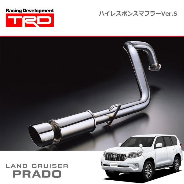 TRD ハイレスポンスマフラーVer.S ランドクルーザープラド TRD ハイレスポンスマフラーVer.S ランドクルーザープラド