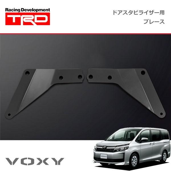 TRD ドアスタビライザー MS304-00001 ヴォクシー80 Amazon.com: TRD TRD Door Stabilizer (Common Type) 2 Pieces MS304