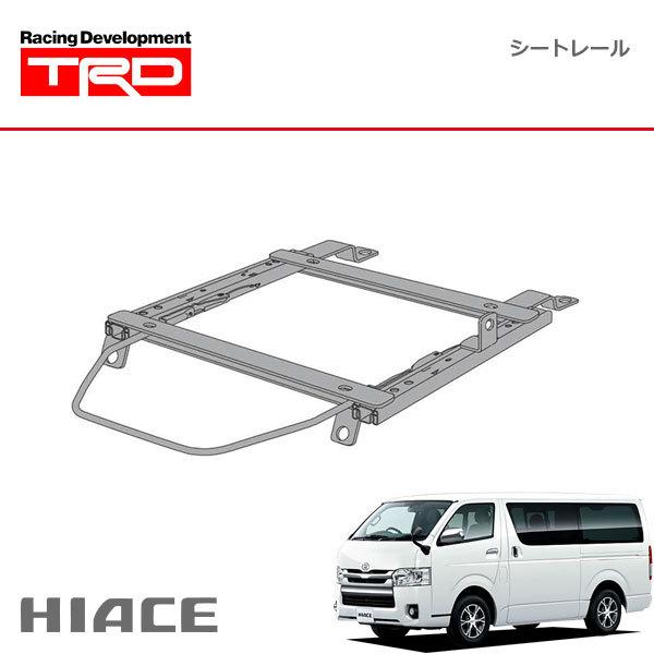 TRD シートレール 運転席用 ハイエースバン 200系 13/11