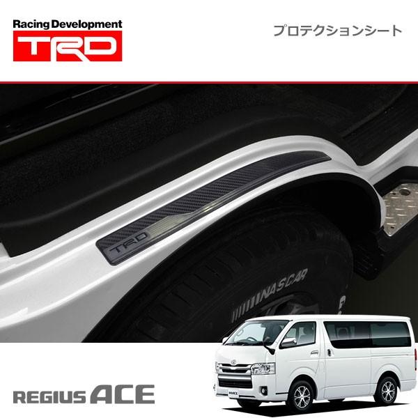 TRD プロテクションシート レジアスエース KDH20# KDH211 KDH22# GDH20 
