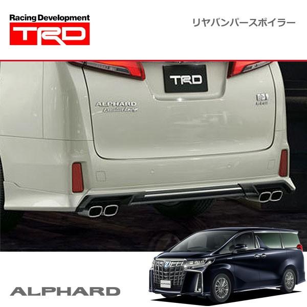 TRD リヤバンパースポイラー(ハイレスポンスマフラー用) ホワイト 