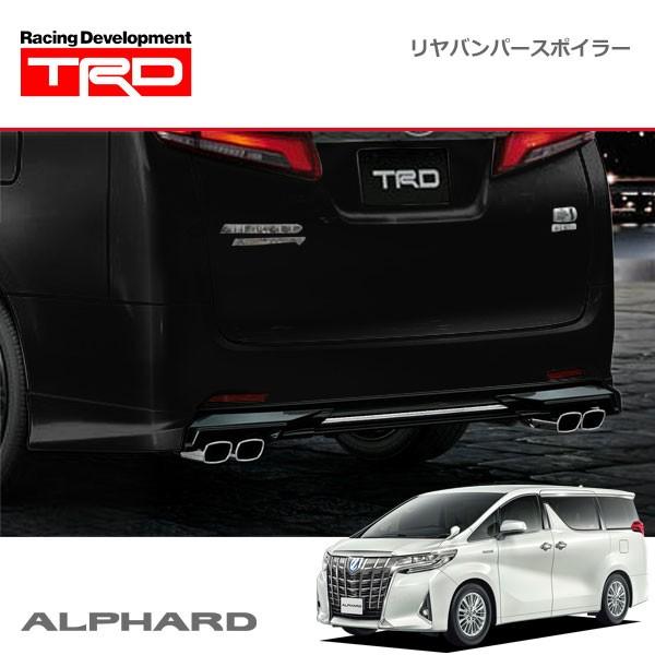 TRD リヤバンパースポイラー(ハイレスポンスマフラー用) 未塗装