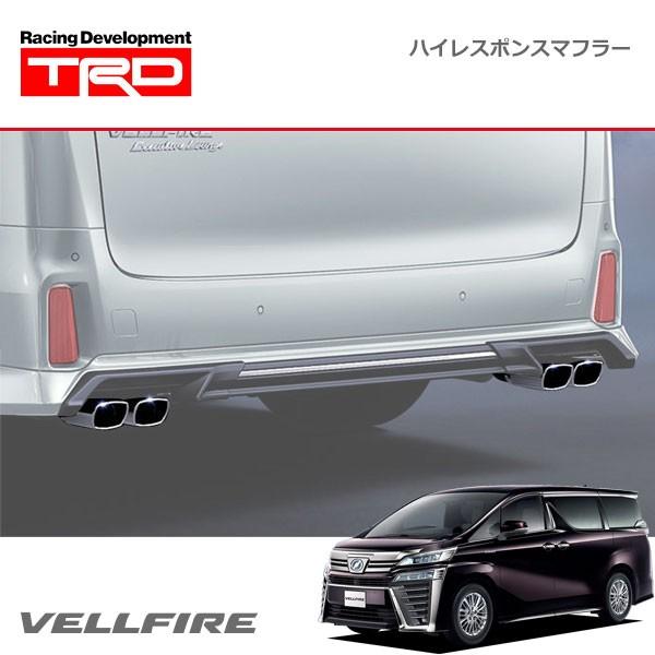 TRD ハイレスポンスマフラー ヴェルファイア AGH30W AGH35W AYH30W 17