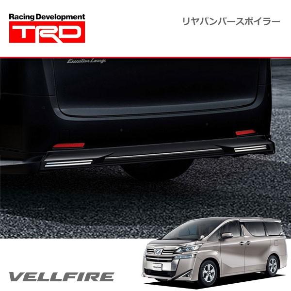 TRD リヤバンパースポイラー(ノーマルマフラー用) 未塗装 ヴェル 