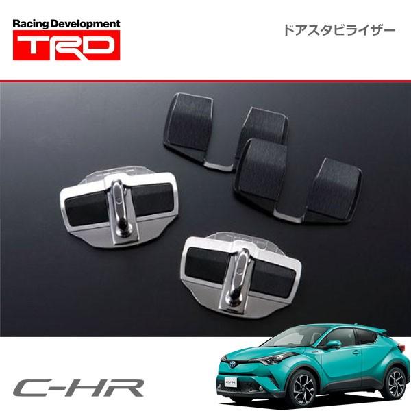 TRD ドアスタビライザー MS304-00001 4個セット TRD ドアスタビライザー 汎用タイプ 品番：MS304-00001