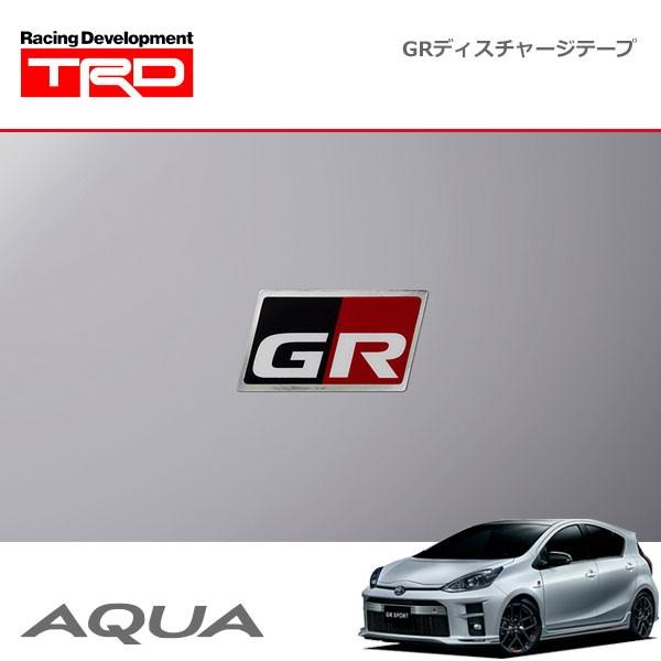 ブロン　トヨタ GR ディスチャージテープ 大 4枚入り ブロン トヨタ GR ディスチャージテープ 大 4枚入り GR PARTS GR
