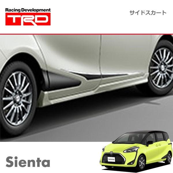 TRD サイドスカート 素地 シエンタ NHP170G NSP170G NCP175G