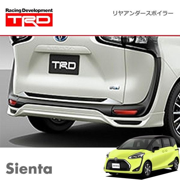 TRD リヤアンダースポイラー 素地 シエンタ NHP170G NSP170G