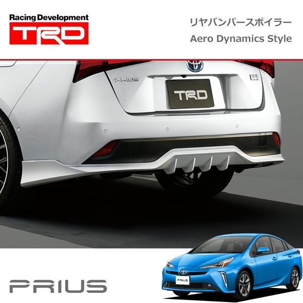 TRD リヤバンパースポイラー 素地(未塗装) プリウス ZVW50 ZVW51 ZVW55