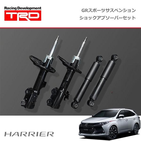 トヨタハリアー フードサポートアッシー LH/RH セットZSU60 hexstore_53440-0w490-dba-