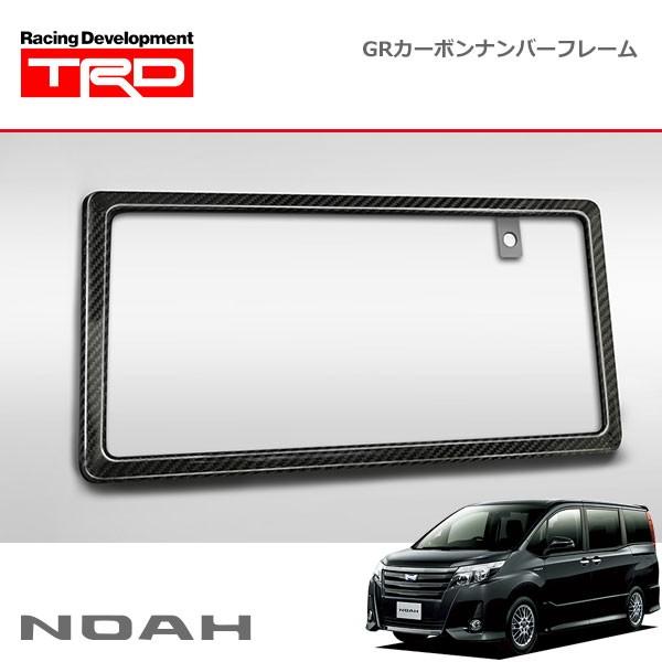 TRD GRカーボンナンバーフレーム リヤ用 ノア ZRR80W ZRR85W ZWR80W 14 