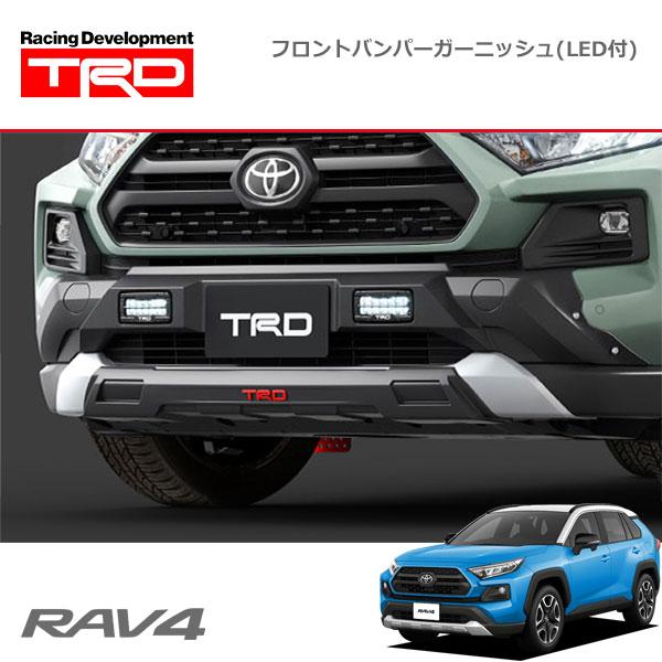 Trd フロントバンパーガーニッシュ Led付 Rav4 Mxaa54 19 4 除くledサイドライト ナンバーフレーム付 028 付車 Trd 37 オートクラフト 通販 Yahoo ショッピング