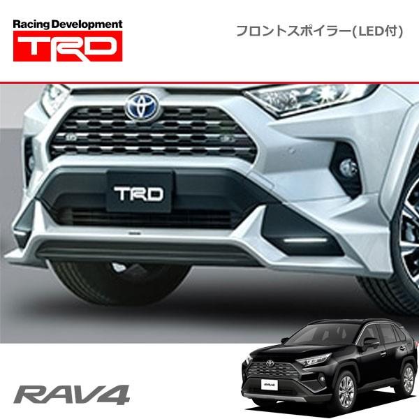 TRD フロントスポイラー(LED付) 素地(未塗装) RAV4 MXAA52