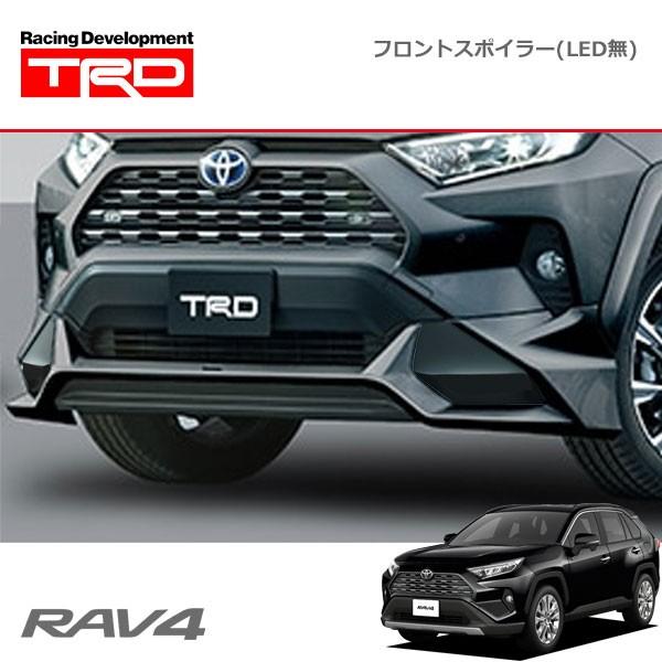 TRD フロントスポイラー(LED無) グレーメタリック(1G3) RAV4