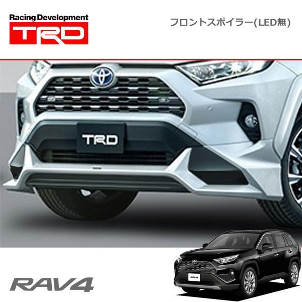 TRD フロントスポイラーLED無 素地未塗装 RAV4 MXAA MXAA