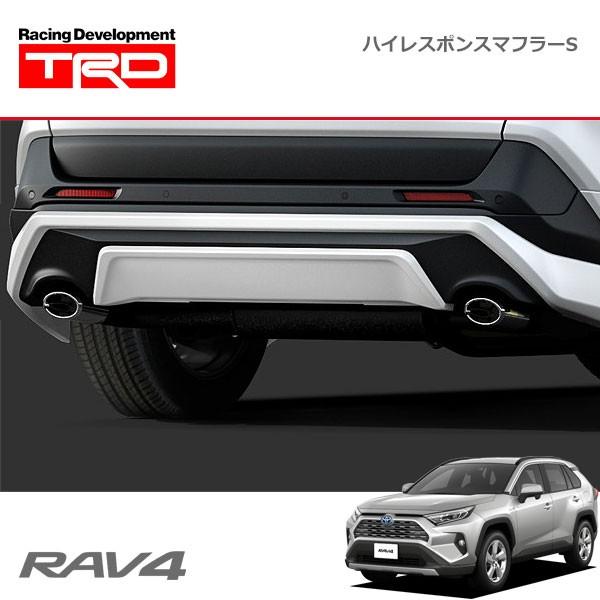 TRD ハイレスポンスマフラーVer.S ハイブリッド車用 RAV4 AXAH52