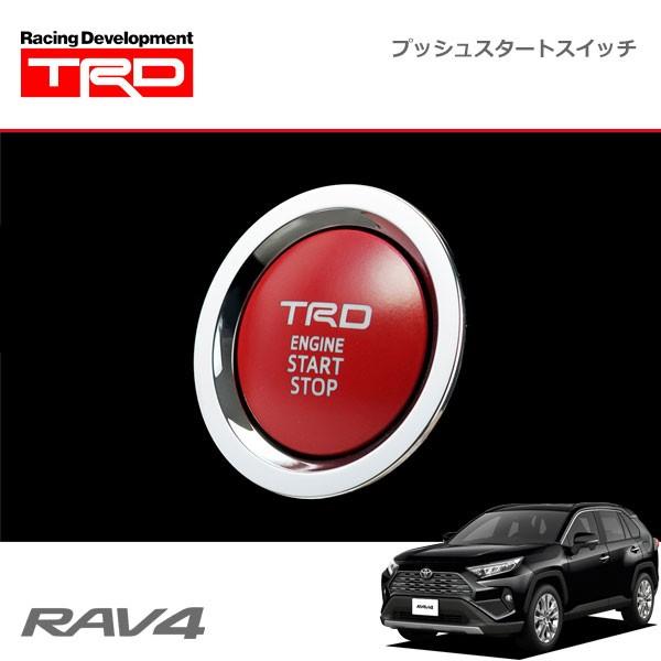 TRD プッシュスタートスイッチ ガソリン車 インジケーターランプ無