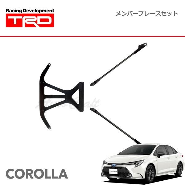 TRD メンバーブレースセット カローラ NRE210 ZRE212 ZWE211 ZWE214 19