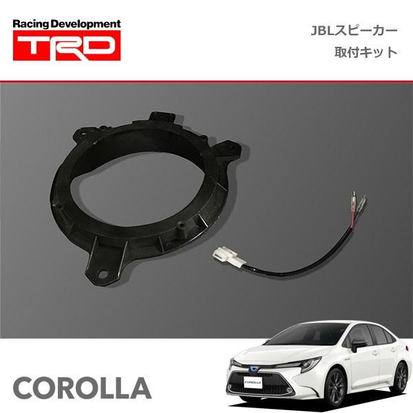 TRDスピーカーセット(JBL・2個) TRD JBL(R)スピーカー 1セット 左右2個入 ハイラックス GUN125