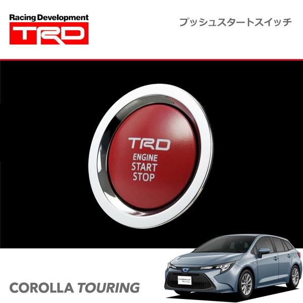 TRD プッシュスタートスイッチ HV車用 カローラツーリング ZWE211W