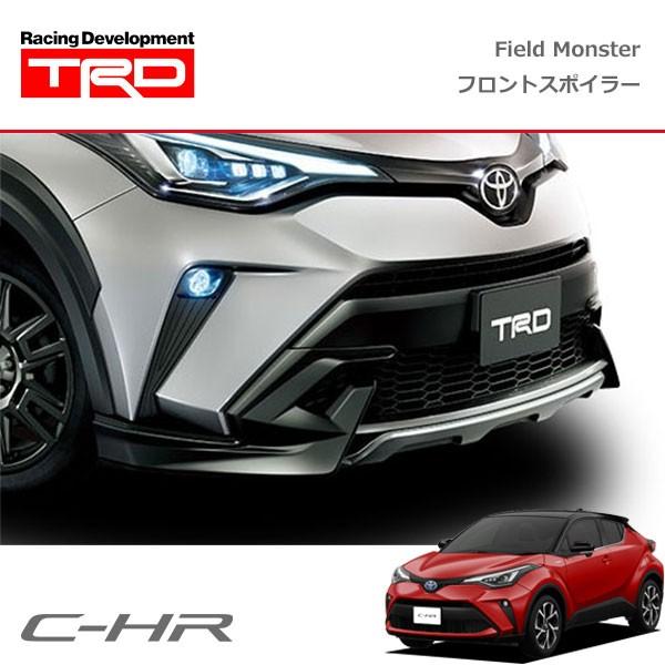 TRD Field Monster フロントスポイラー 艶消し黒+金属調シルバー TRD Field Monster フロントスポイラー 艶消し黒+金属調シルバー