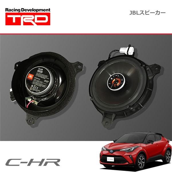 Trd Jbl R スピーカー 1セット C Hr Ngx10 Ngx50 Zyx11 19 10 Trd 4056 オートクラフト 通販 Yahoo ショッピング