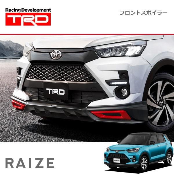 TRD フロントスポイラー ライズ A200A A210A 19/11〜 : オートクラフト