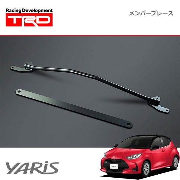 TRD メンバーブレース GAS(4WD)車用 ヤリス MXPA15 20/1〜 : オート