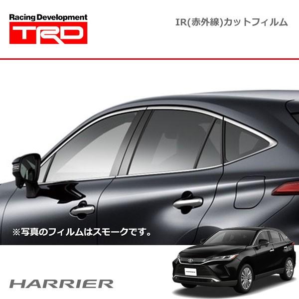 TRD IR(赤外線)カットフィルム ダークスモーク ハリアー AXUH80 AXUH85 