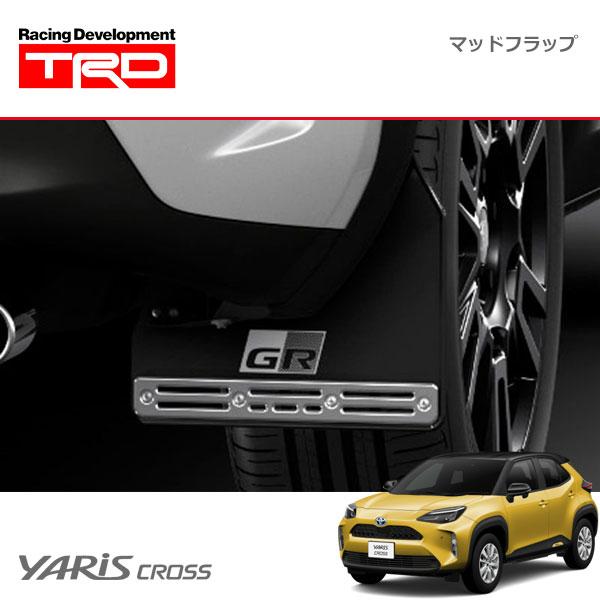 TRD マッドフラップ ブラック ヤリスクロス MXPB10 MXPB15 MXPJ10 MXPJ15 20/9〜 除くマッドガード(純正用品)付車