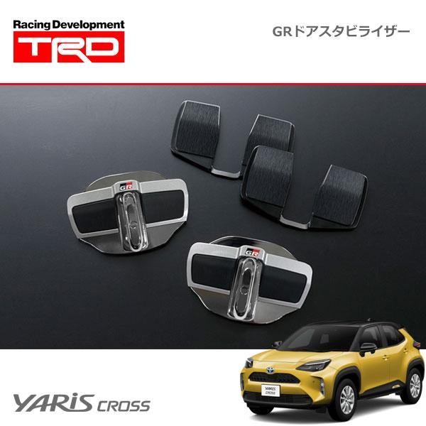 TRD TRD GRドアスタビライザー 1セット 2個入り ヤリスクロス MXPB10