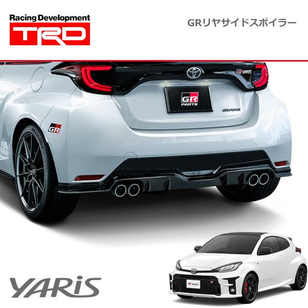 TRD TRD GRリヤバンパースポイラー GRヤリス GXPA16 MXPA12 20/9〜24/3