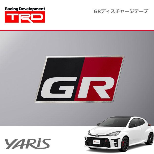 ブロン　トヨタ GR ディスチャージテープ 大 4枚入り ブロン トヨタ GR ディスチャージテープ 大 4枚入り GR PARTS GR