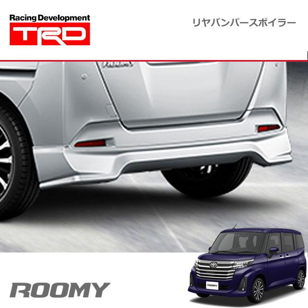 TRD GRリヤバンパースポイラー パールホワイトIII ルーミー