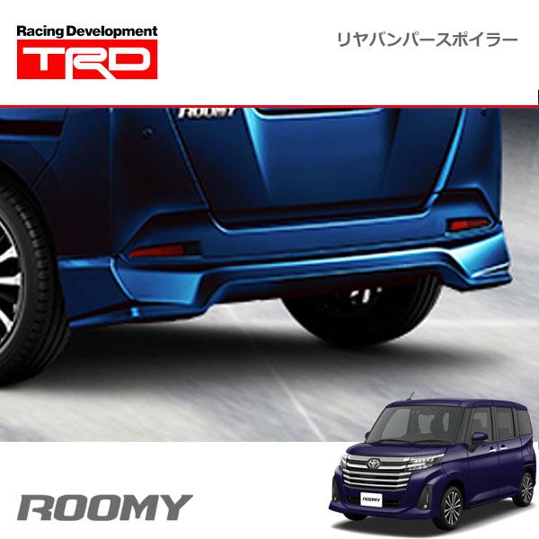 TRD GRリヤバンパースポイラー レーザーブルークリスタルシャイン 