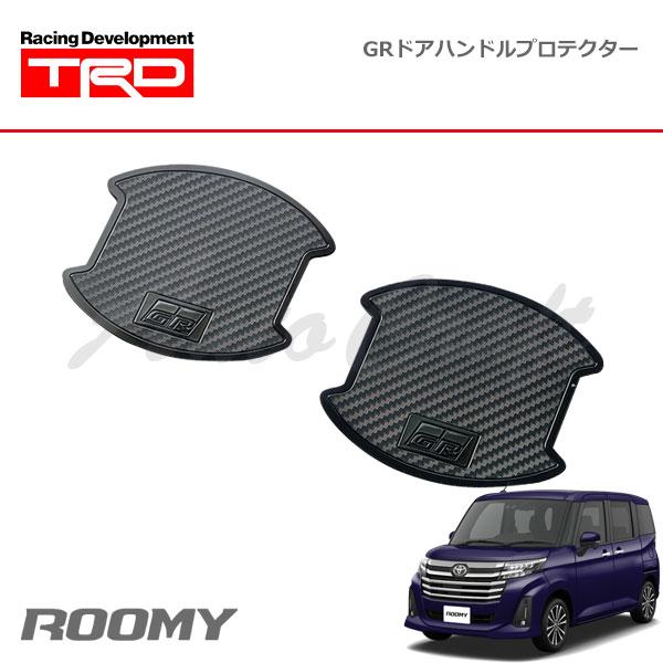 TRD TRD GRドアハンドルプロテクター 1セット(2個) ルーミー M900A 