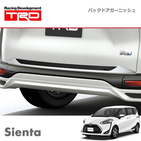TRD バックドアガーニッシュ シエンタ NCP175G NHP170G NSP170G