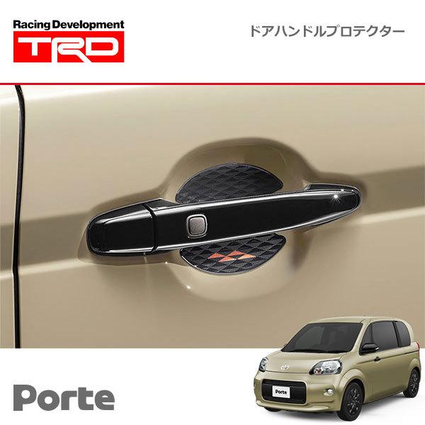 TRD ドアハンドルプロテクター フロント2枚・リヤ各1枚セット