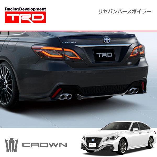 Trd リヤバンパースポイラー プレシャスブラックパール クラウン Ars2 Azsh Azsh21 Gws224 11 Trd 4259 オートクラフト 通販 Yahoo ショッピング