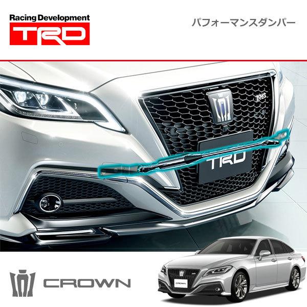 TRD パフォーマンスダンパーセット ガソリン車用 クラウン ARS220 20