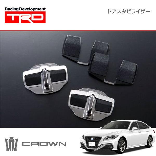 TRD ドアスタビライザー 1セット 2個入り クラウン ARS220 TRD ドアスタビライザー 1セット 2個入り クラウン ARS220