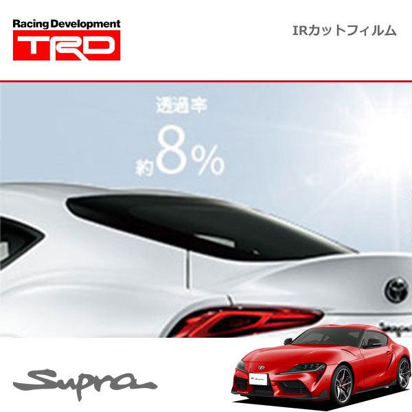 TRD TRD IRカットフィルム ダークスモーク スープラ DB02 DB22 DB42