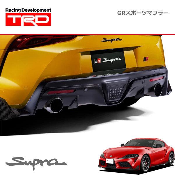 TRD GRスポーツマフラー スープラ DB42 19/5〜 : オートクラフト