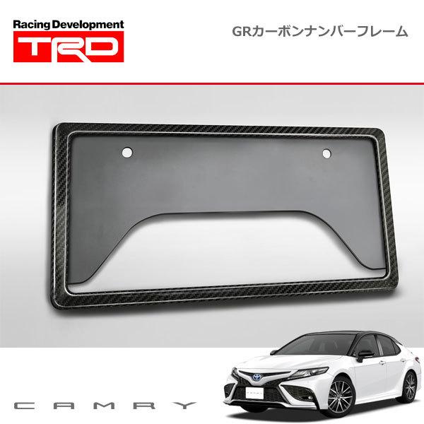 TRD GRカーボンナンバーフレーム フロント用 カムリ AXVH70 TRD GRカーボンナンバーフレーム フロント用 カムリ AXVH70