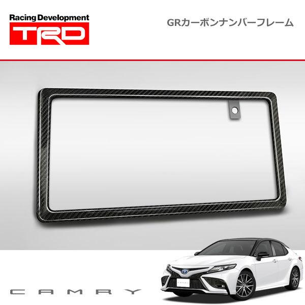 【新品】TRD GR カーボンナンバーフレーム 前後セット GR86用GRカーボンナンバーフレーム TRD｜GR86・TOYOTA86 Online