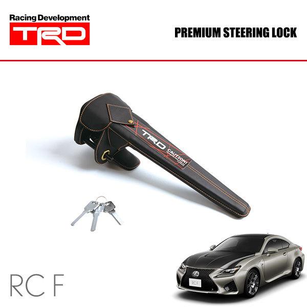 ハンドルロック TRD 新品