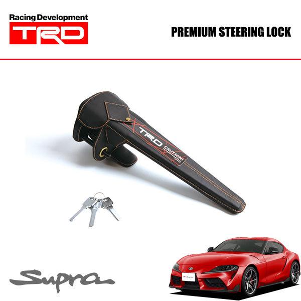 TRD プレミアムステアリングロック スープラ DB02 DB22 DB42 DB82 19 