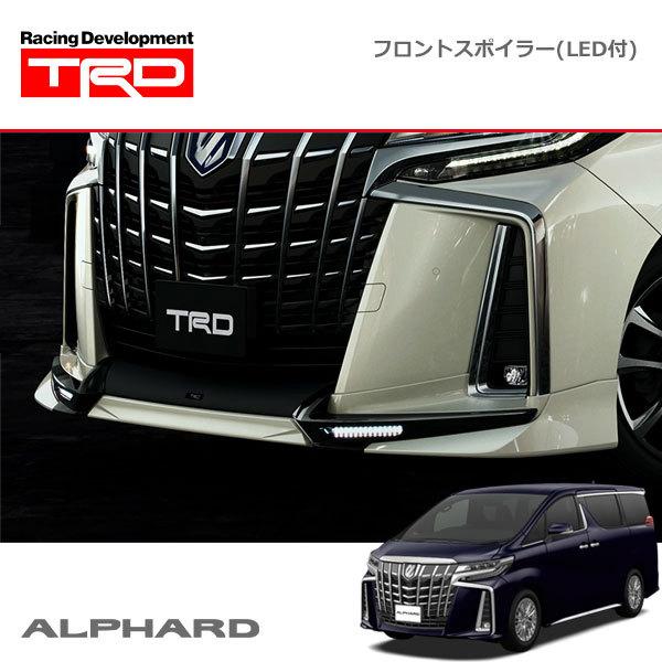 TRD フロントスポイラー(LED付) 未塗装 アルファード AGH30W AGH35W
