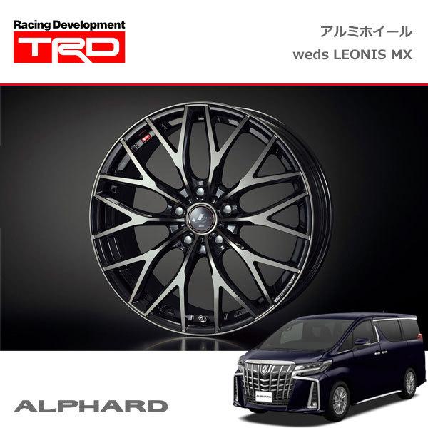 車用 trd アルミ アルファードの人気商品・通販・価格比較 車用 trd アルミ アルファードの人気商品・通販・価格比較